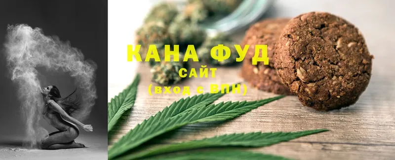 Canna-Cookies марихуана  Обнинск 