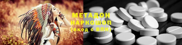 MDMA Володарск