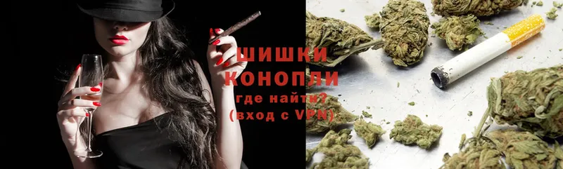 Марихуана White Widow  Обнинск 